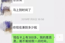 自贡讨债公司成功追回拖欠八年欠款50万成功案例